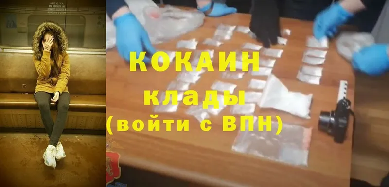 Cocaine Эквадор  Соликамск 